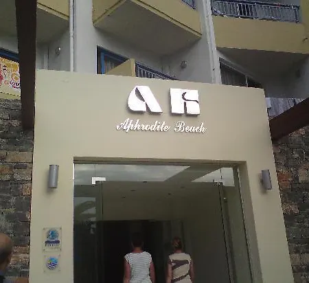 Отель Aphrodite Beach Club Гуве